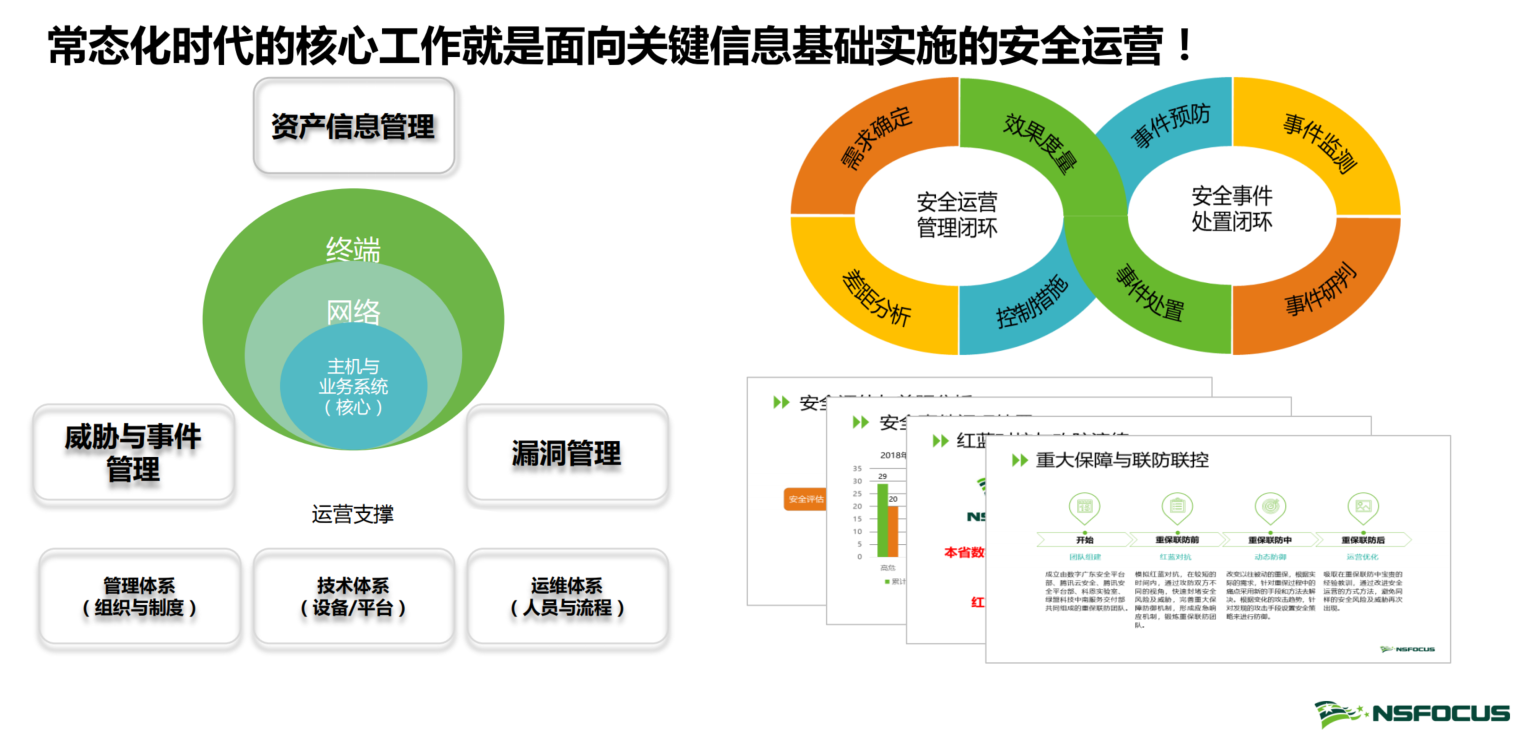 微信截图_20201020162500